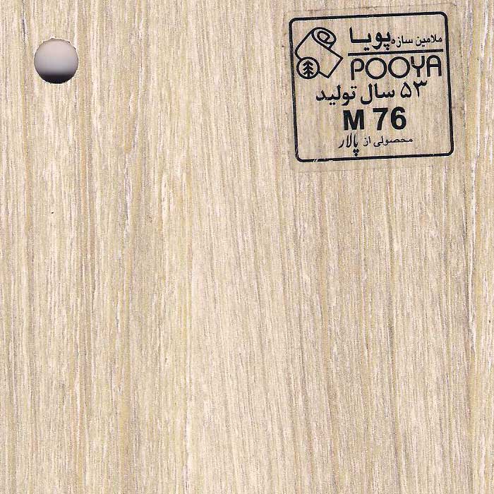 نئوپان ملامینه پویا