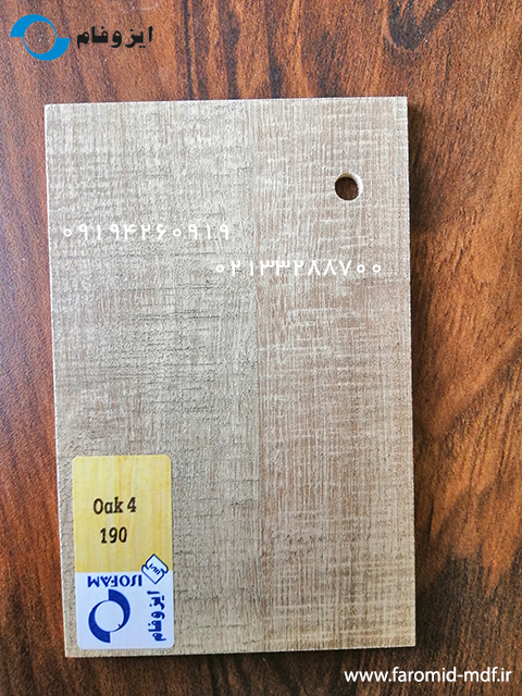 Oak4