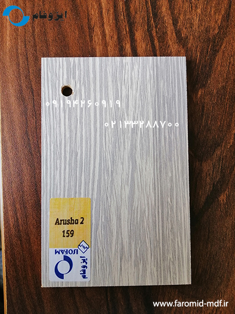 Anusba2