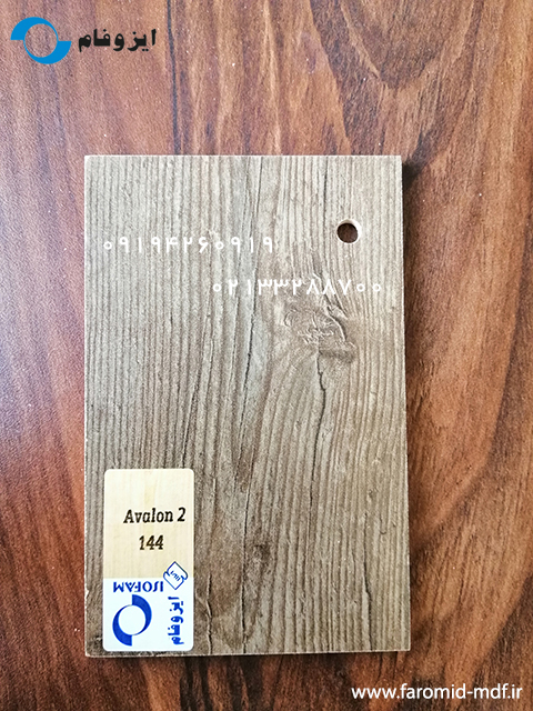 Avalon2