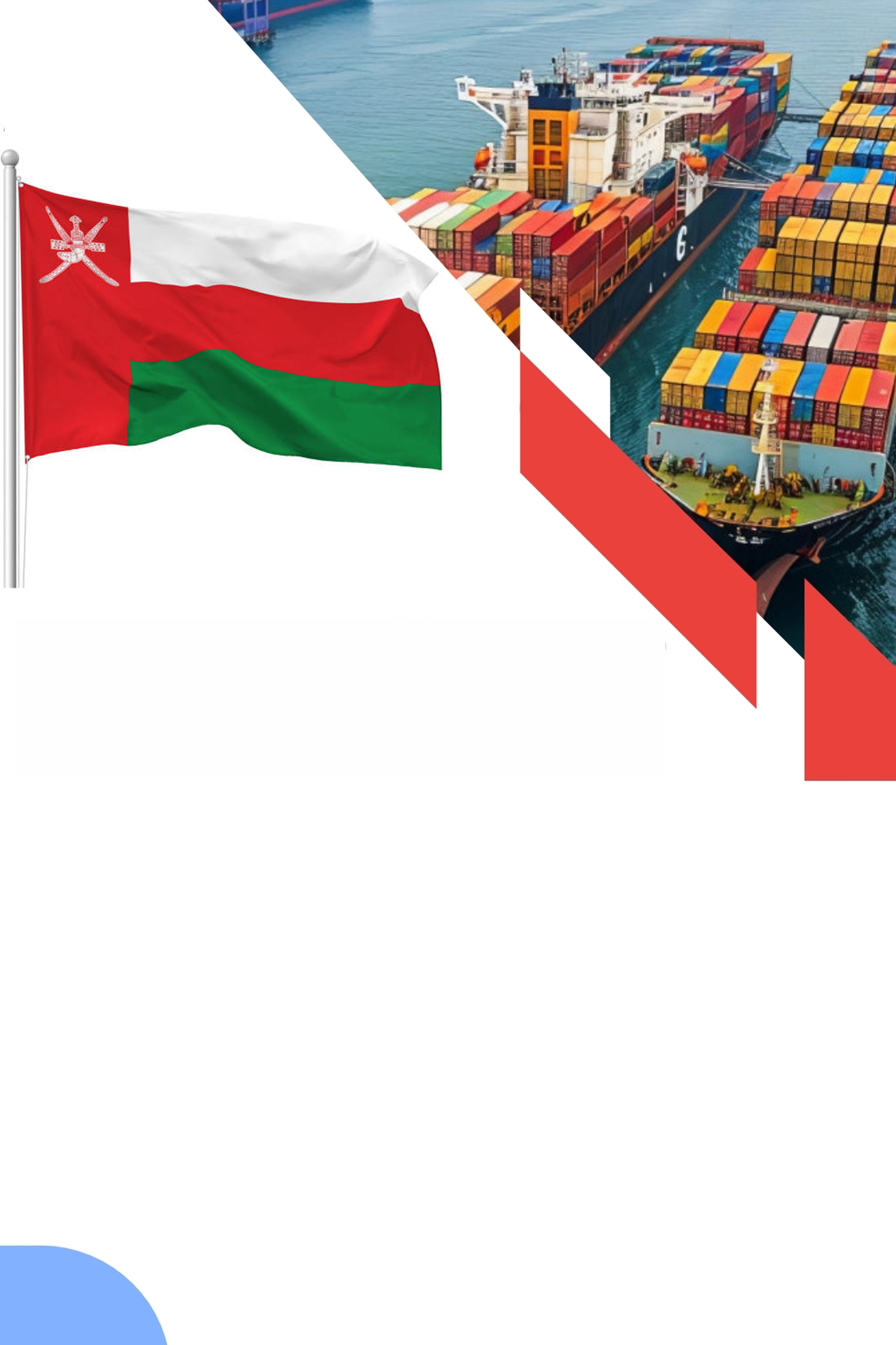 صادرات به کشور عمان 