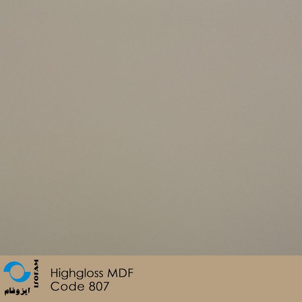  هایگلاس گروه C