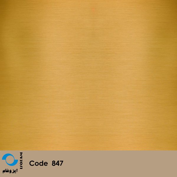 ورق هایگلاس براق ایزوفام کد 847
